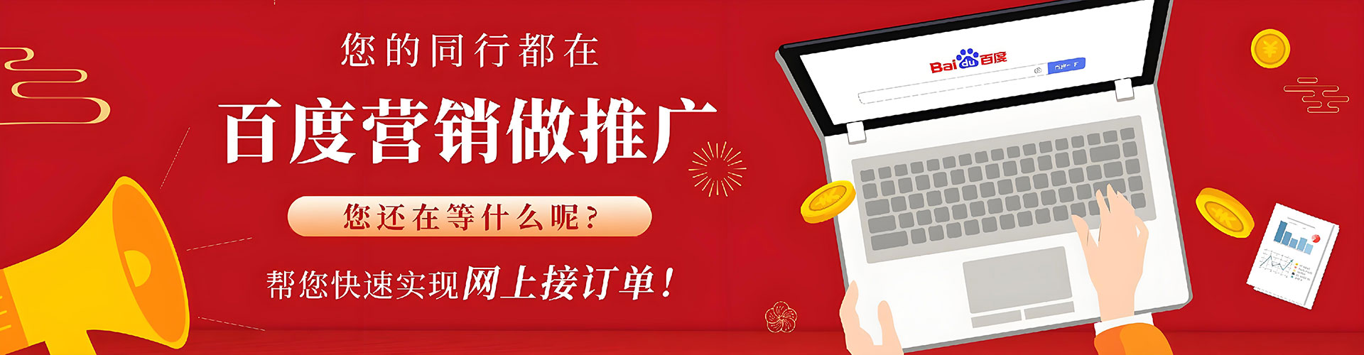 永州信息流大师