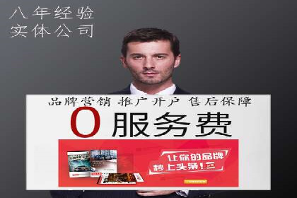 案例解析：百度广告竞价助力企业实现快速扩张
