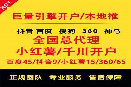 信息流托管在社交媒体营销中的应用案例